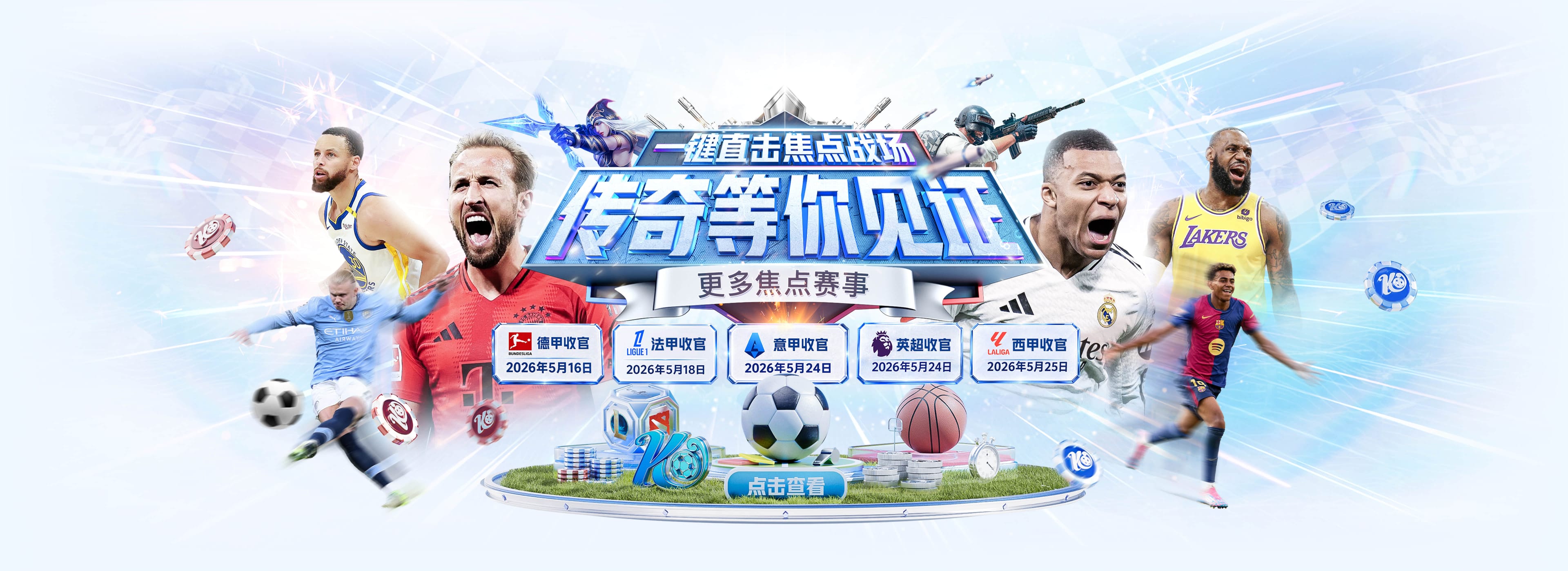 桑顿：我们复盘了上一场的比赛录像 本场拉满了比赛强度