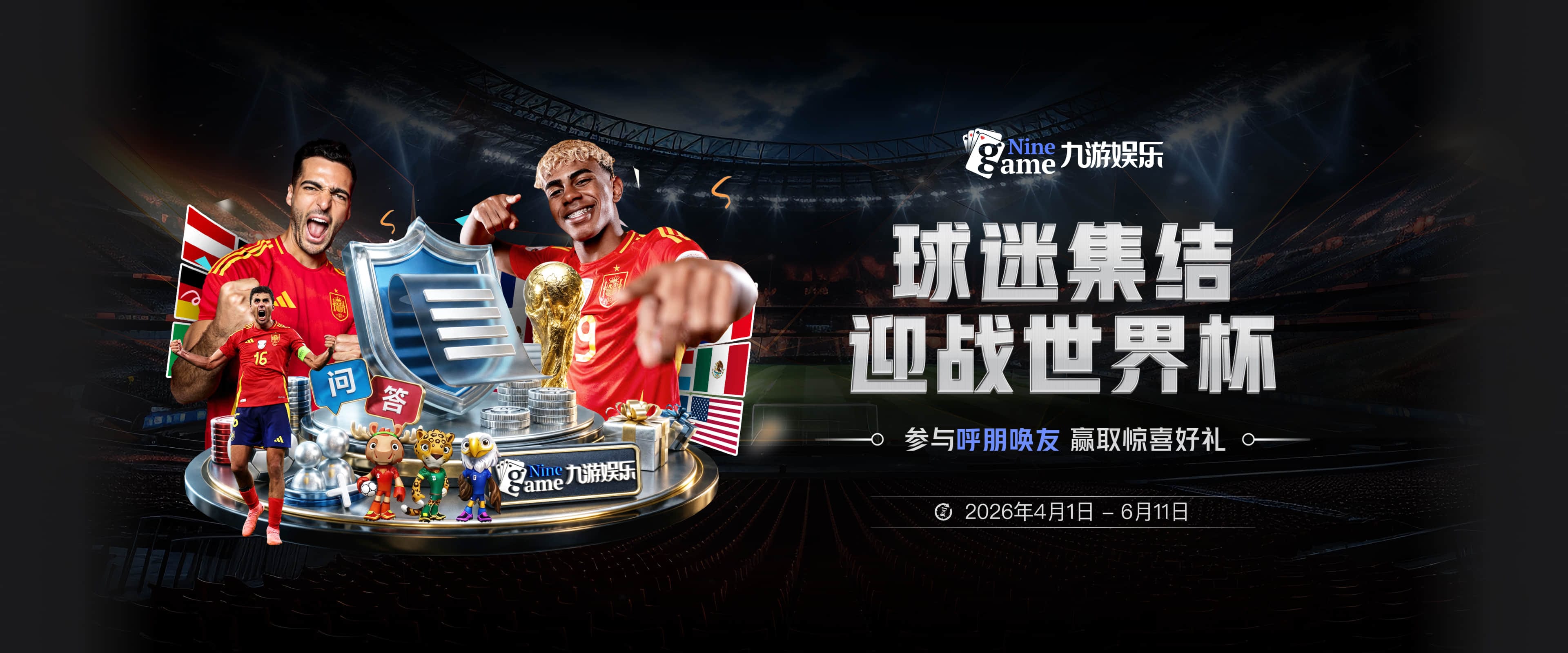 奥塔门迪宣布从阿根廷队退役：对蓝白的爱将伴随一生
