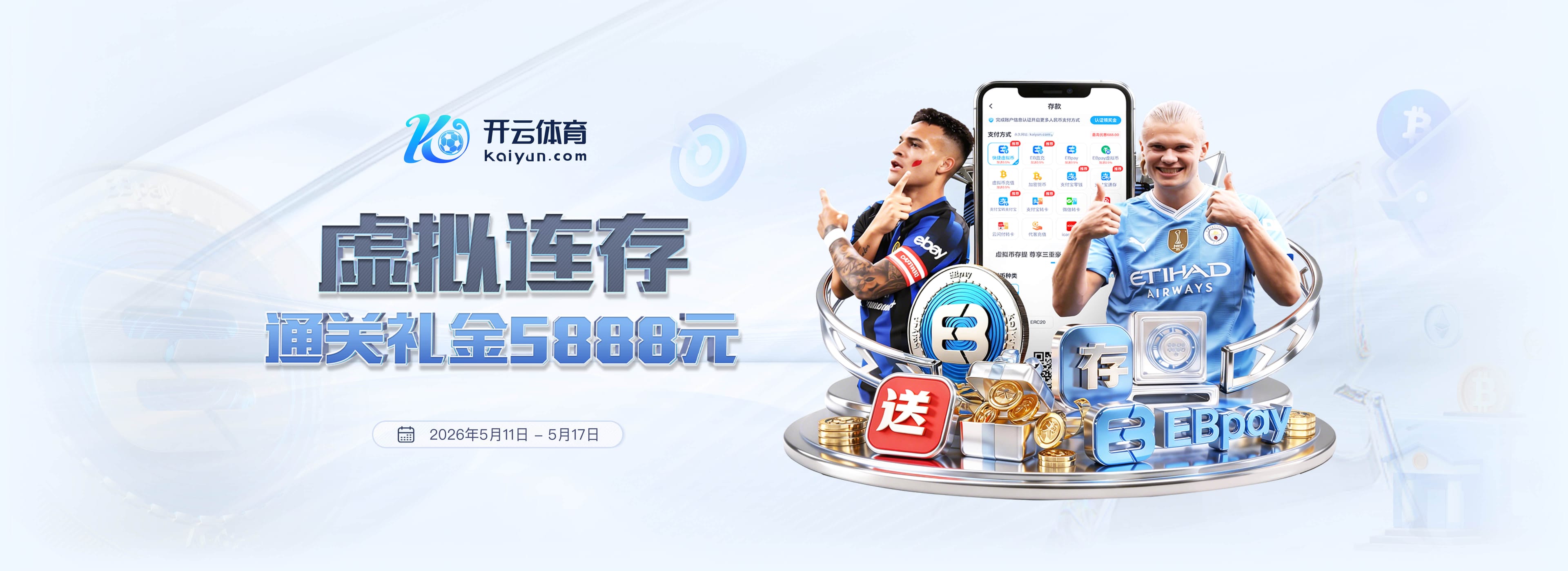 😂这12年发生了什么？狄龙曾多次力挺詹姆斯 如今自封第一詹黑