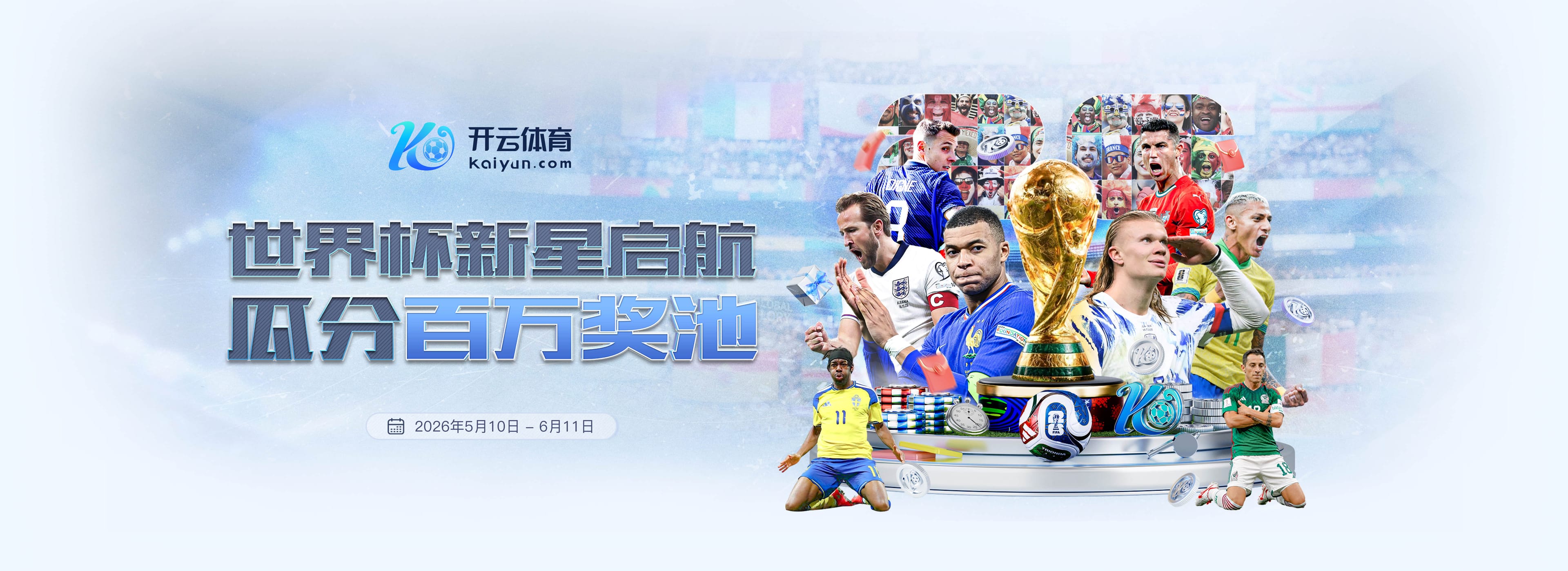 TA专栏：切尔西不太接受维拉先租后买加纳乔的方案