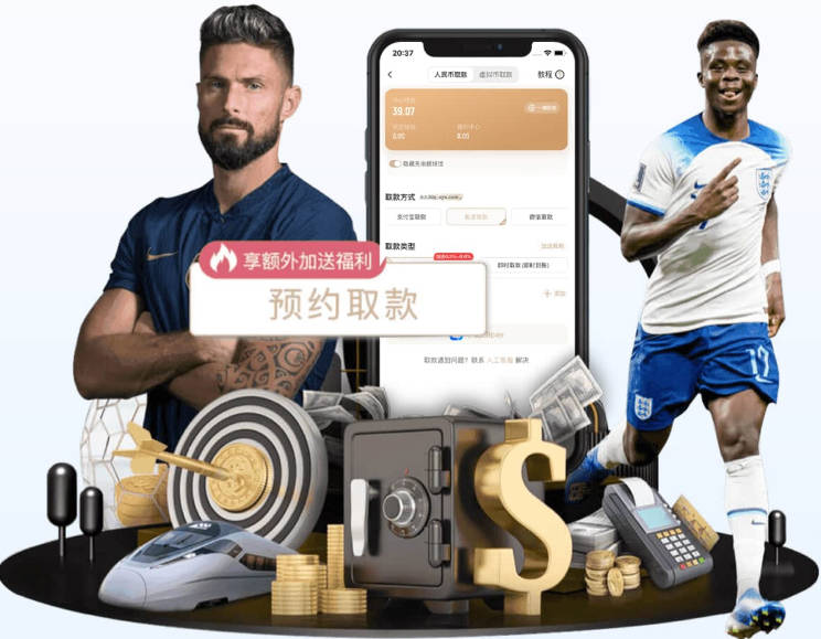 罗马诺：新月与西汉姆就5500万+1000万镑签萨默维尔达成协议