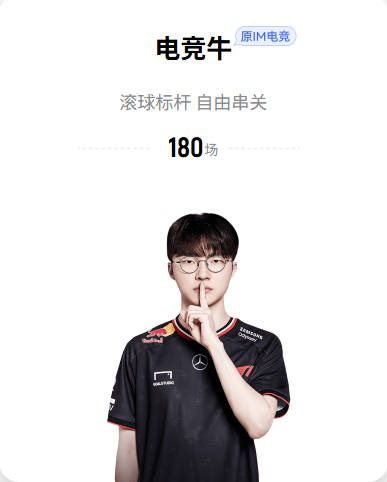 这大长腿！4号秀威尔逊大跨步突破扣篮得手 拿到今日首分