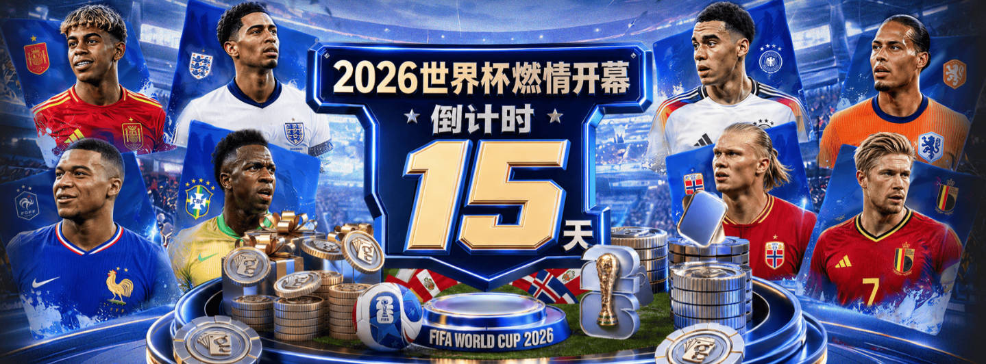 球报：森林愿出总价4500万欧买迪奥曼德，葡体希望到5000万欧